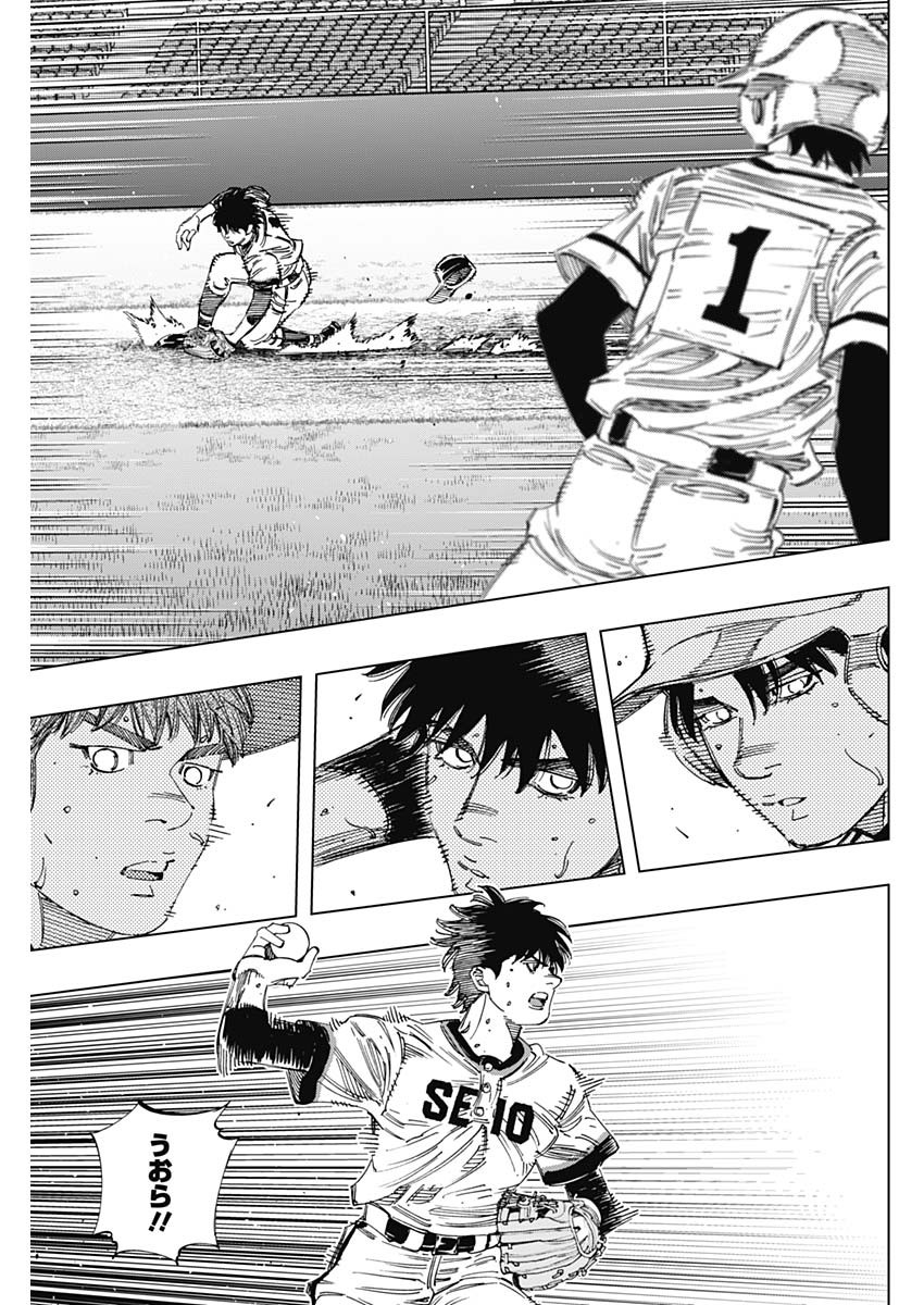 BUNGO - raw - Chapter 362 - https://jpdd.ccdd.to/JPDD/bungo/ey1gjlp5fdj.jpg