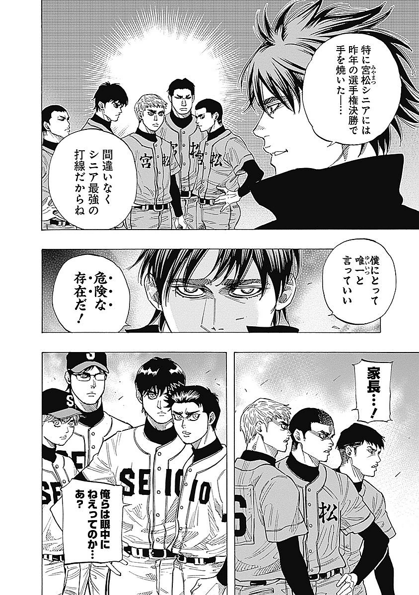 BUNGO - raw - Chapter 96 - https://jpdd.ccdd.to/JPDD/bungo/eyfuw2xmlt5.jpg