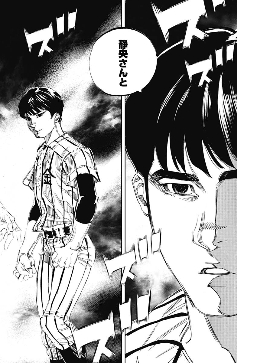 BUNGO - raw - Chapter 319 - https://jpdd.ccdd.to/JPDD/bungo/eyrptcjt0hl.jpg