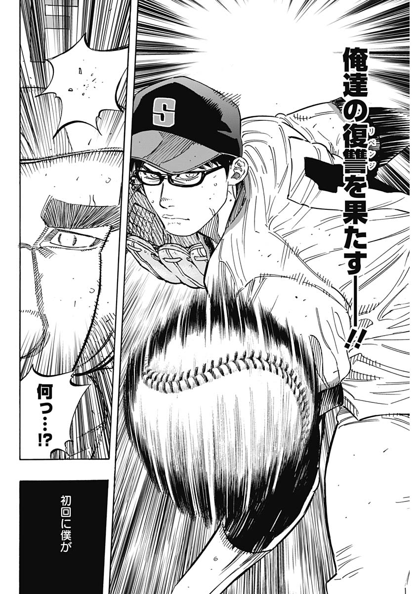 BUNGO - raw - Chapter 191 - https://jpdd.ccdd.to/JPDD/bungo/ezits0omrj0.jpg