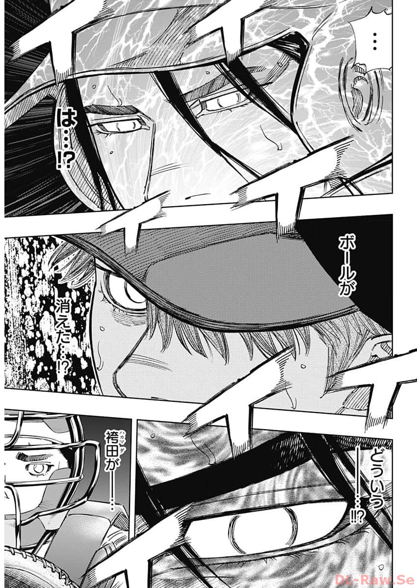 BUNGO - raw - Chapter 371 - https://jpdd.ccdd.to/JPDD/bungo/eznylpgw4sh.jpg