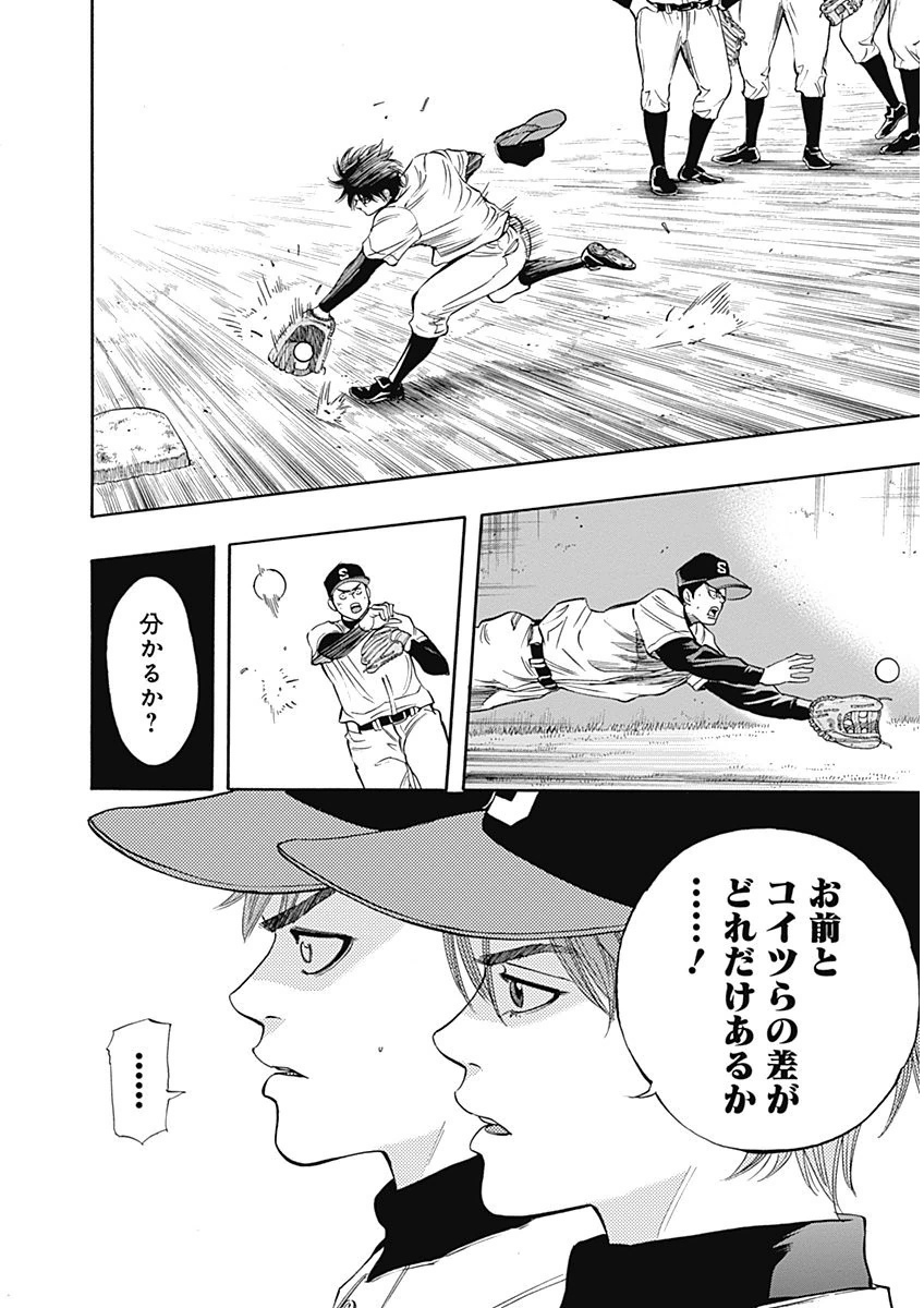 BUNGO - raw - Chapter 3 - https://jpdd.ccdd.to/JPDD/bungo/ezxipc1k5jh.png