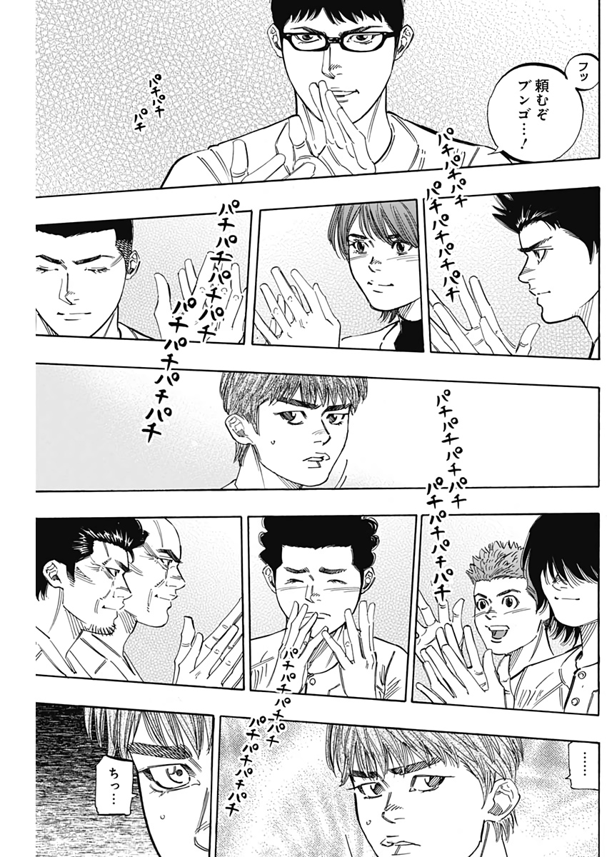 BUNGO - raw - Chapter 218 - https://jpdd.ccdd.to/JPDD/bungo/ezxoj0xz3l4.jpg