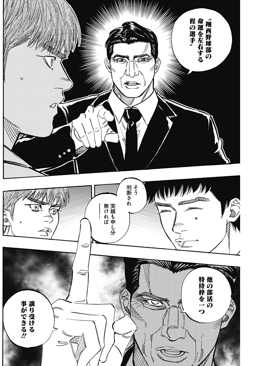BUNGO - raw - Chapter 219 - https://jpdd.ccdd.to/JPDD/bungo/f0dfrfuto4j.jpg