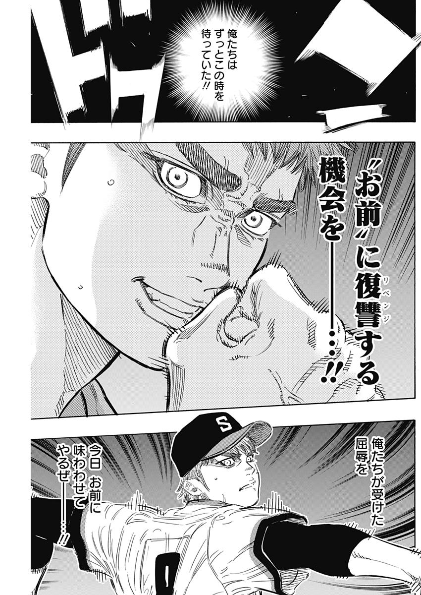 BUNGO - raw - Chapter 156 - https://jpdd.ccdd.to/JPDD/bungo/f102m31l23y.jpg