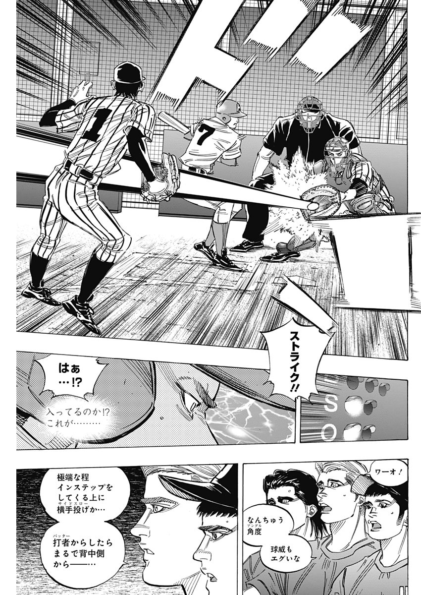 BUNGO - raw - Chapter 224 - https://jpdd.ccdd.to/JPDD/bungo/f1mwvoay4kp.jpg