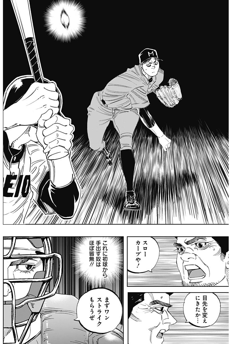 BUNGO - raw - Chapter 300 - https://jpdd.ccdd.to/JPDD/bungo/f1ozn3tjzf5.jpg