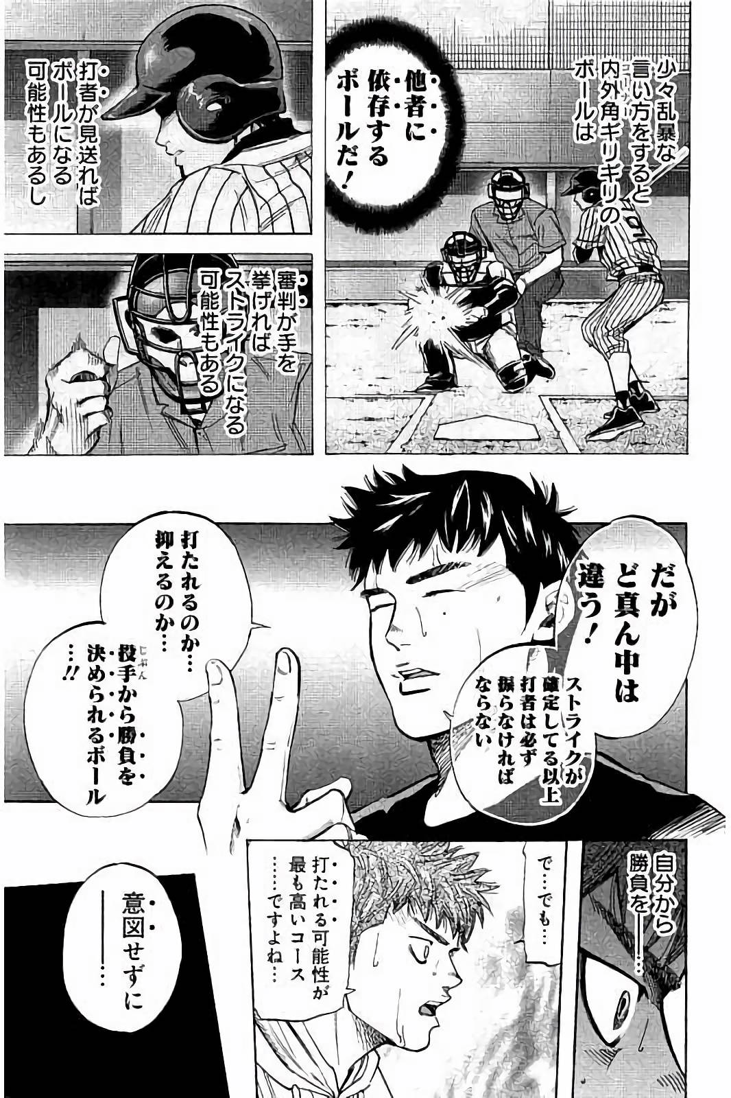 BUNGO - raw - Chapter 34 - https://jpdd.ccdd.to/JPDD/bungo/f21ayoyclqo.jpg