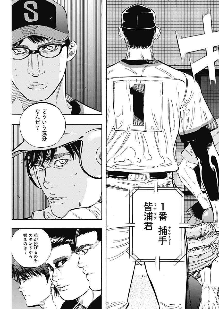 BUNGO - raw - Chapter 179 - https://jpdd.ccdd.to/JPDD/bungo/f2cbvpieqrs.jpg