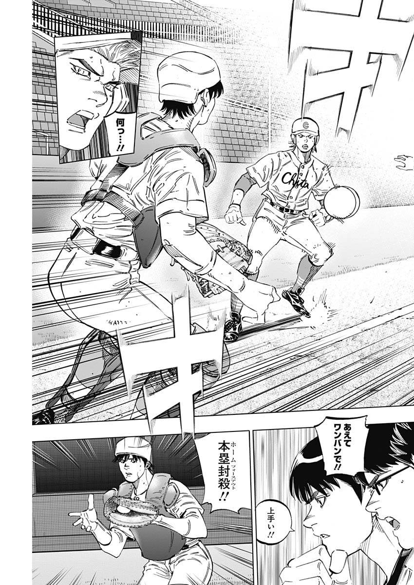 BUNGO - raw - Chapter 259 - https://jpdd.ccdd.to/JPDD/bungo/f2mcotygpi4.jpg