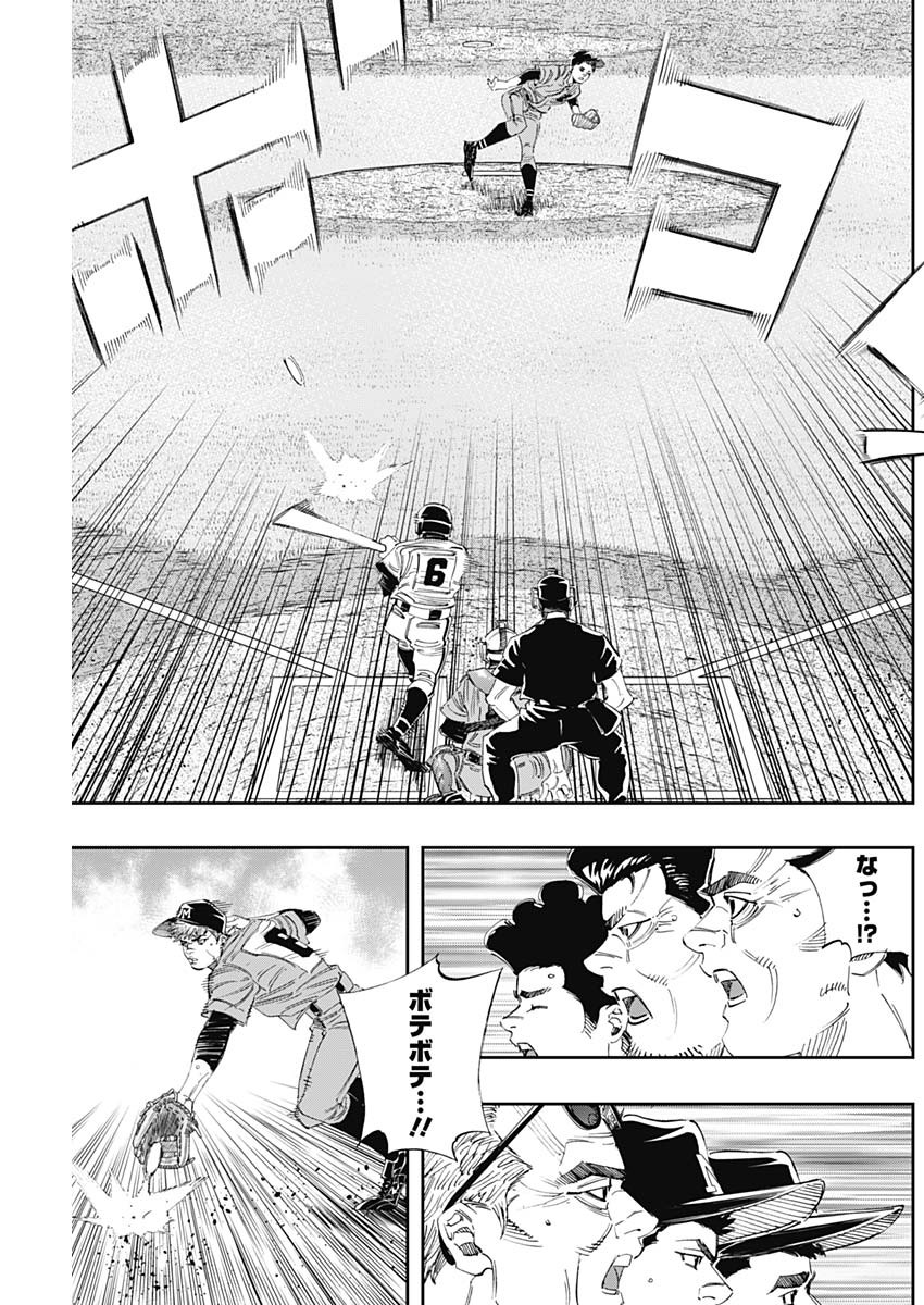 BUNGO - raw - Chapter 307 - https://jpdd.ccdd.to/JPDD/bungo/f2vra2miwss.jpg