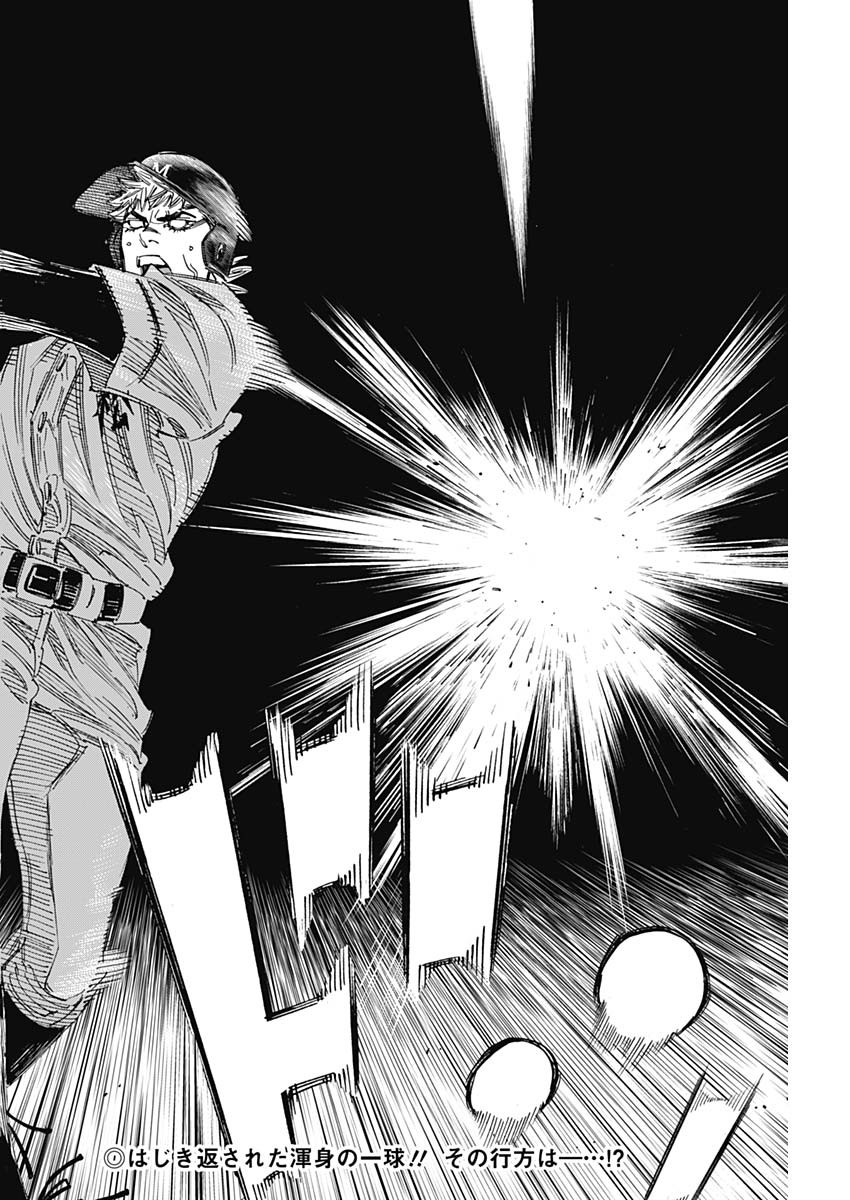 BUNGO - raw - Chapter 315 - https://jpdd.ccdd.to/JPDD/bungo/f2zcnjujgnz.jpg