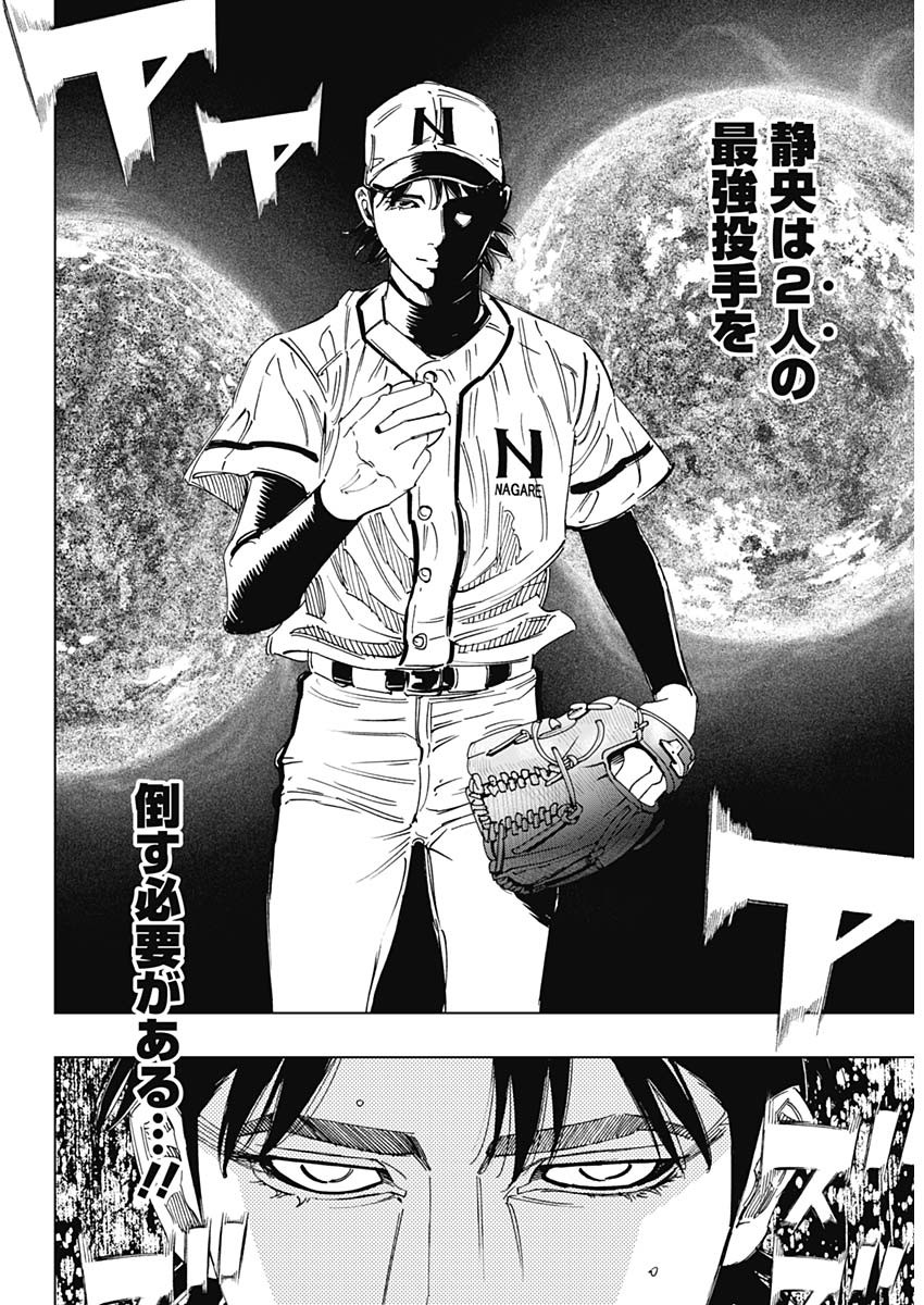 BUNGO - raw - Chapter 354 - https://jpdd.ccdd.to/JPDD/bungo/f3fatagylhq.jpg