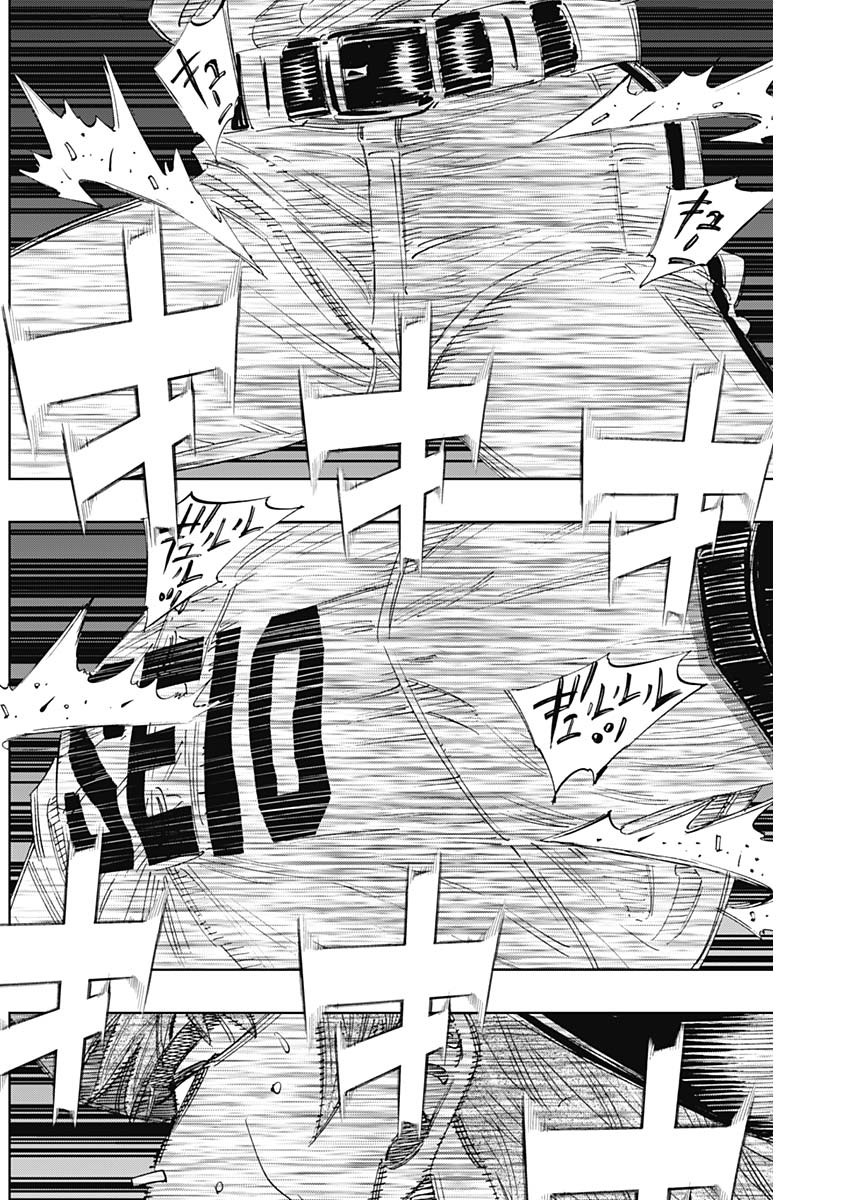 BUNGO - raw - Chapter 387 - https://jpdd.ccdd.to/JPDD/bungo/f5g51dd3ymz.jpg