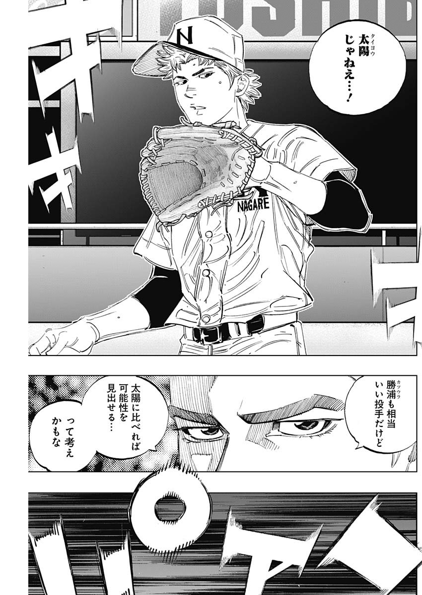 BUNGO - raw - Chapter 325 - https://jpdd.ccdd.to/JPDD/bungo/f5n2ju1jzlx.jpg
