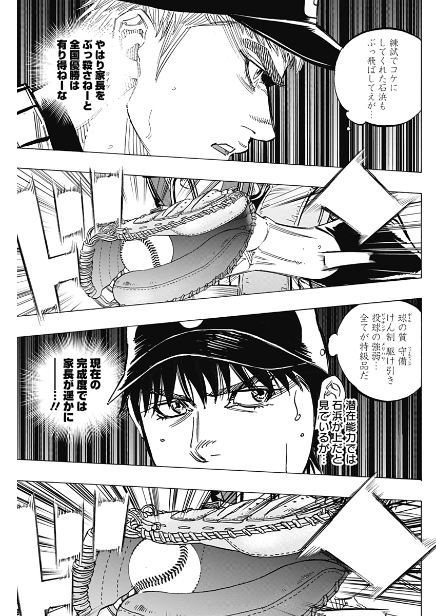 BUNGO - raw - Chapter 224 - https://jpdd.ccdd.to/JPDD/bungo/fak3vo4es5m.jpg