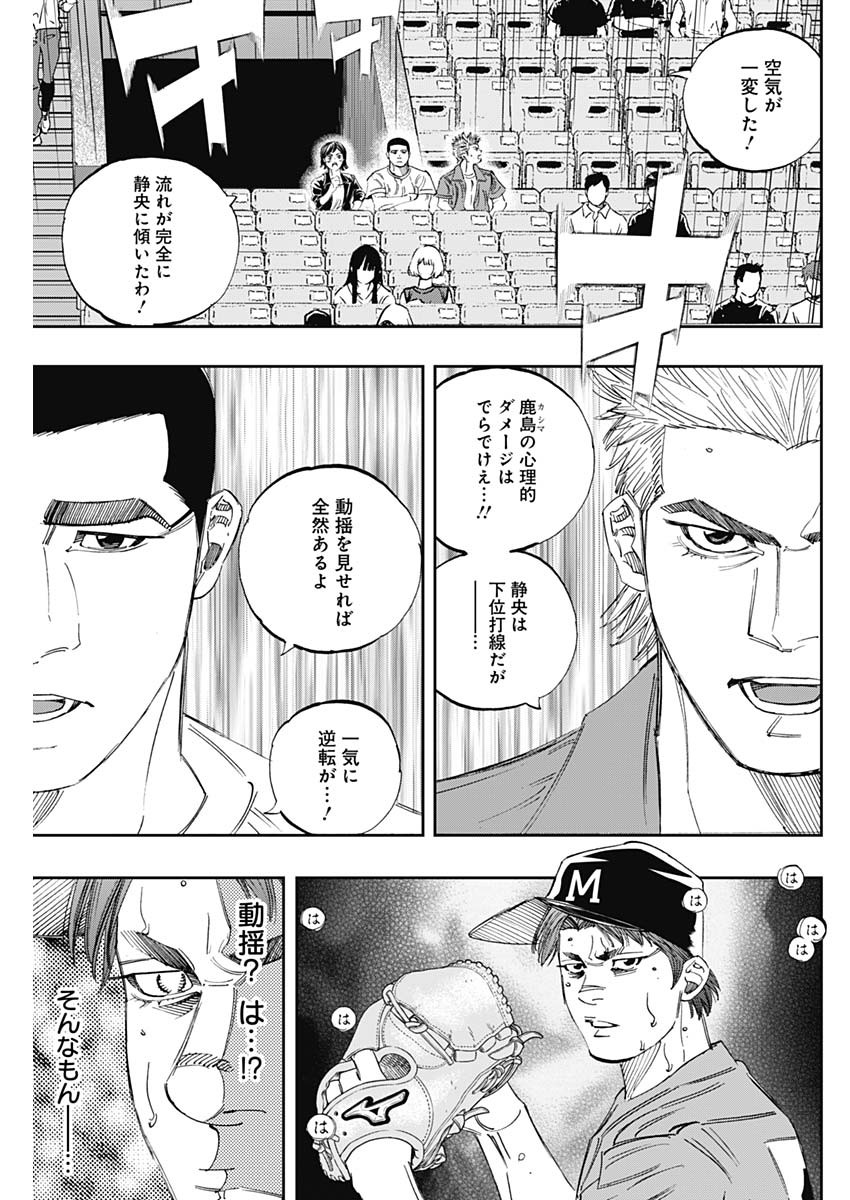 BUNGO - raw - Chapter 310 - https://jpdd.ccdd.to/JPDD/bungo/fao0nv0w4mq.jpg