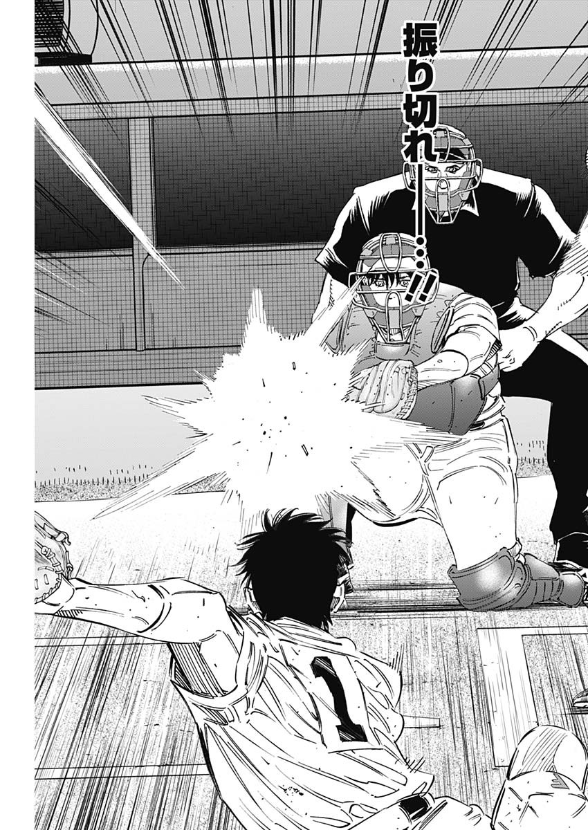 BUNGO - raw - Chapter 262 - https://jpdd.ccdd.to/JPDD/bungo/fauh2j0cefi.jpg