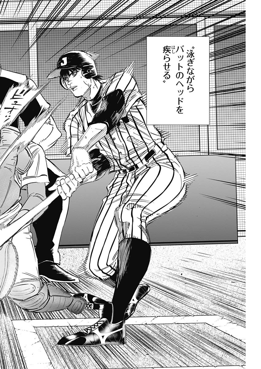 BUNGO - raw - Chapter 240 - https://jpdd.ccdd.to/JPDD/bungo/fazq1b4dekh.jpg