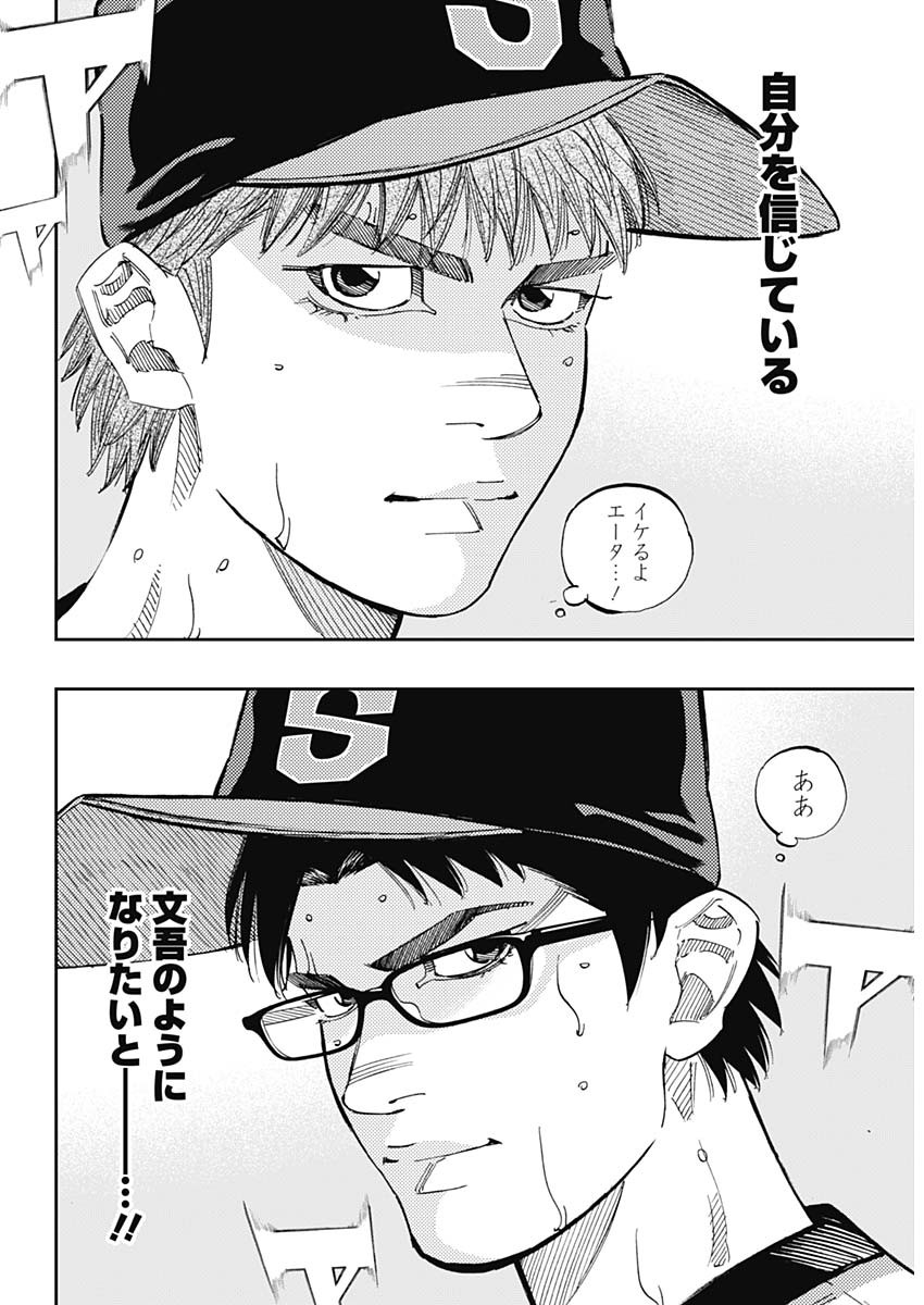 BUNGO - raw - Chapter 312 - https://jpdd.ccdd.to/JPDD/bungo/fbc0jjivfby.jpg