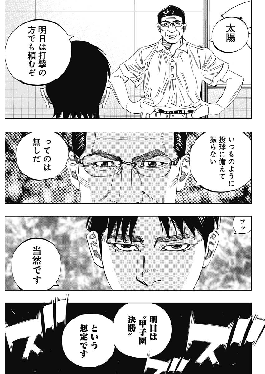 BUNGO - raw - Chapter 346 - https://jpdd.ccdd.to/JPDD/bungo/fblvt5rgg3s.jpg
