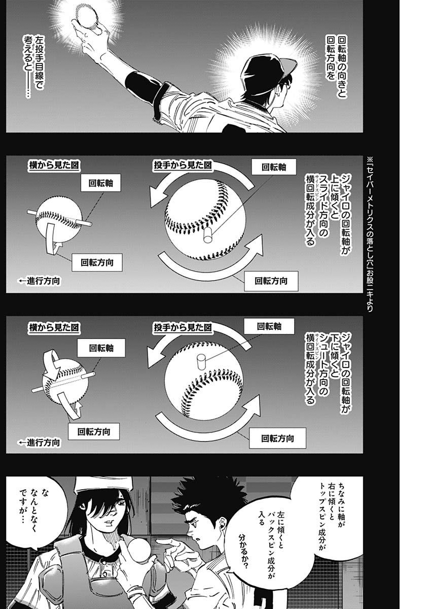 BUNGO - raw - Chapter 299 - https://jpdd.ccdd.to/JPDD/bungo/fbtockk3yd2.jpg