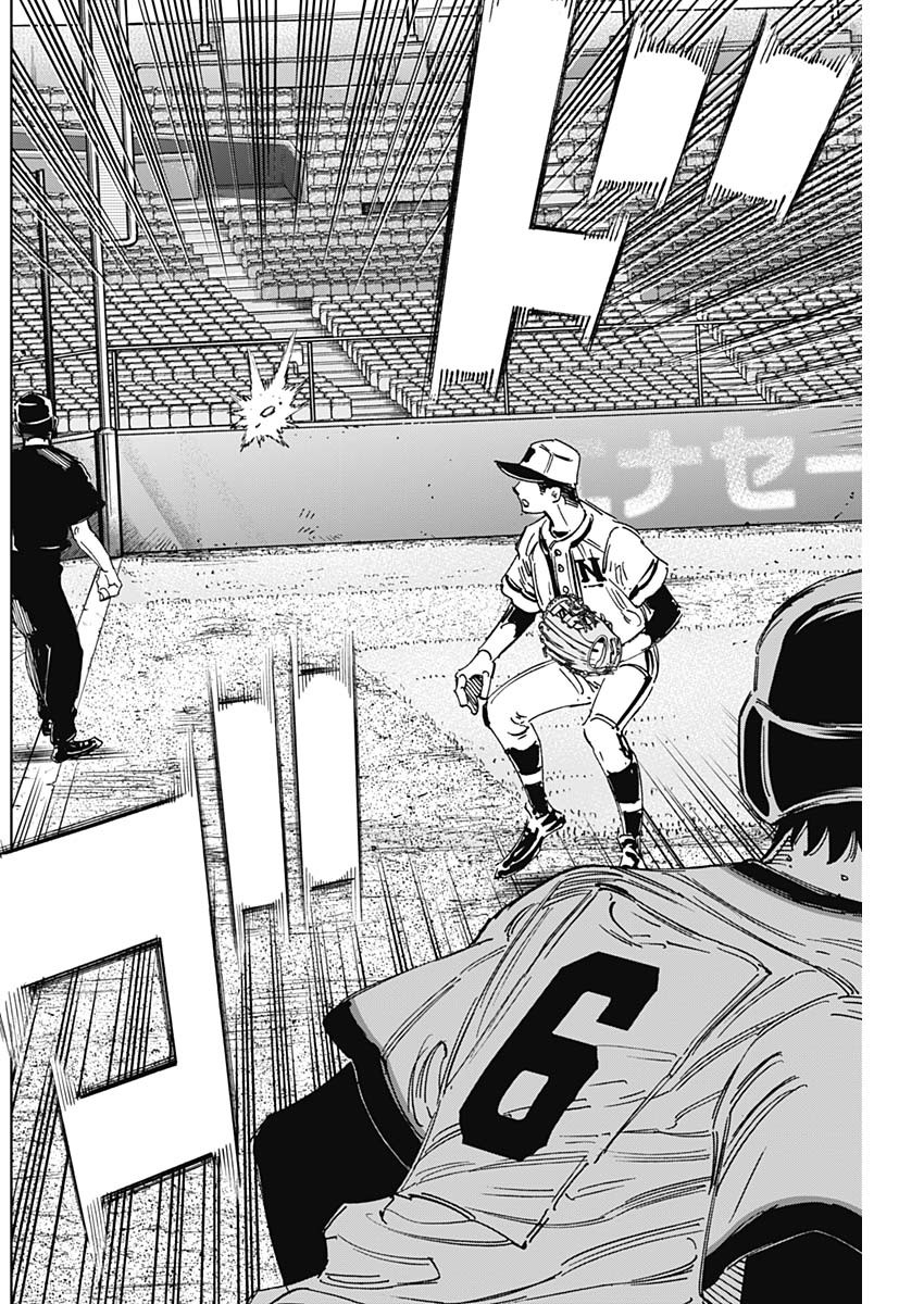 BUNGO - raw - Chapter 378 - https://jpdd.ccdd.to/JPDD/bungo/fbuk1lf1jwy.jpg