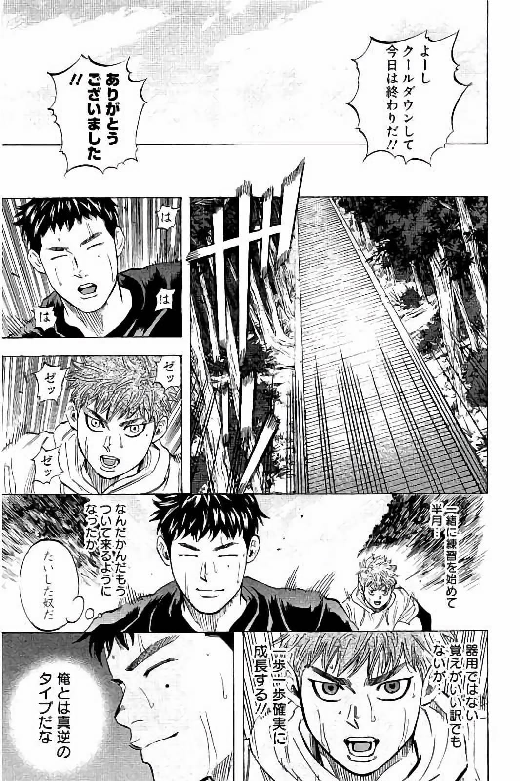 BUNGO - raw - Chapter 29 - https://jpdd.ccdd.to/JPDD/bungo/fdfq02lylwy.jpg