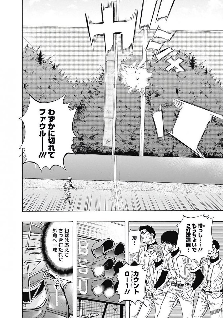 BUNGO - raw - Chapter 120 - https://jpdd.ccdd.to/JPDD/bungo/fdpevxvzajh.jpg