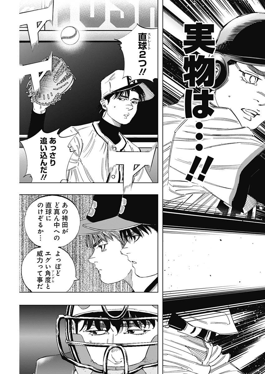 BUNGO - raw - Chapter 352 - https://jpdd.ccdd.to/JPDD/bungo/fdptsejgnf0.jpg