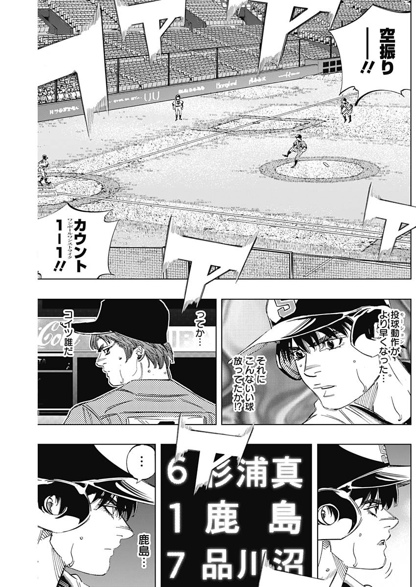 BUNGO - raw - Chapter 306 - https://jpdd.ccdd.to/JPDD/bungo/fdrbjo10sts.jpg