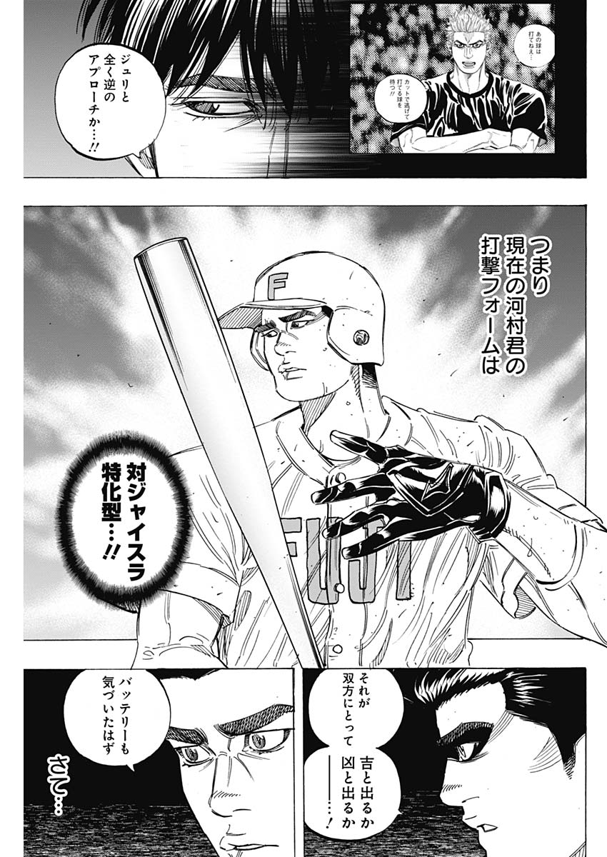 BUNGO - raw - Chapter 197 - https://jpdd.ccdd.to/JPDD/bungo/fdtafdd4xcm.jpg