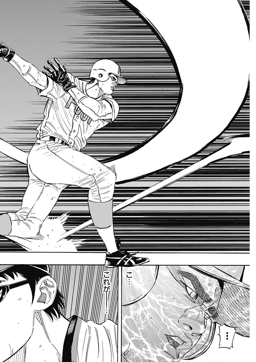 BUNGO - raw - Chapter 191 - https://jpdd.ccdd.to/JPDD/bungo/fdy5kikamww.jpg