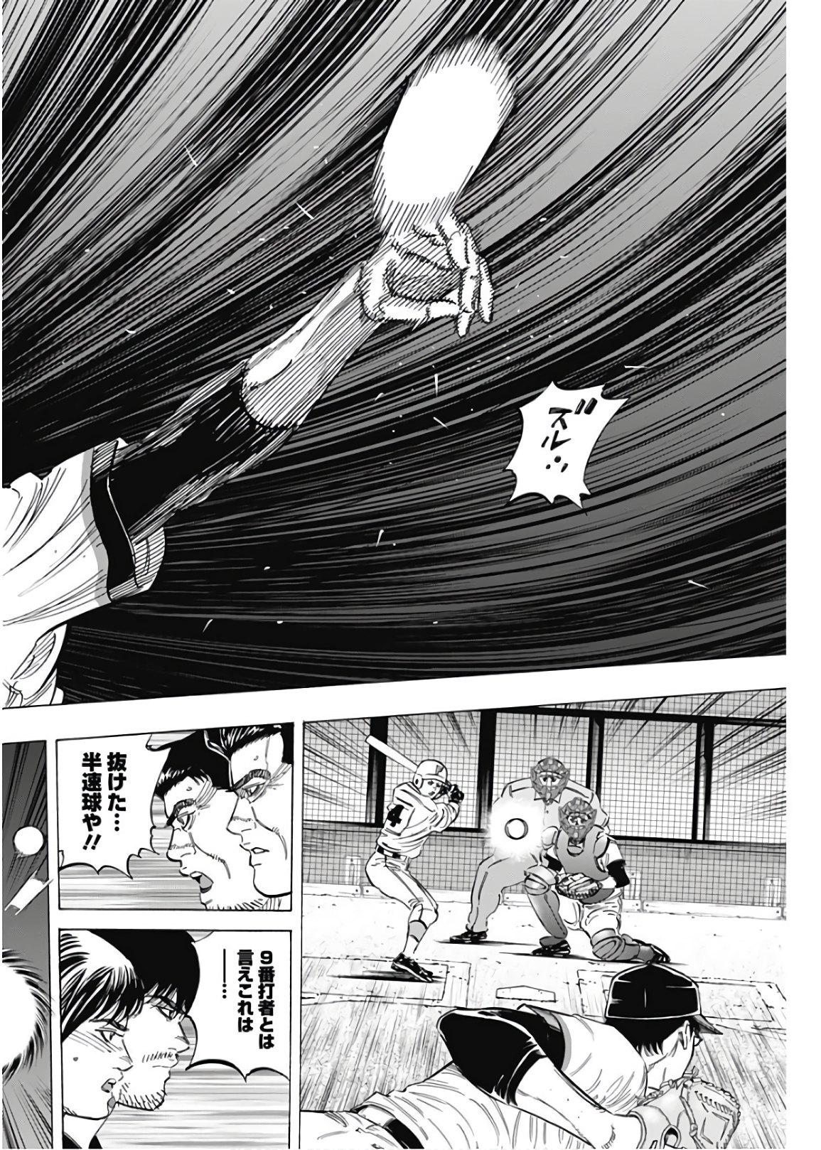 BUNGO - raw - Chapter 185 - https://jpdd.ccdd.to/JPDD/bungo/femvvzyhdf2.jpg