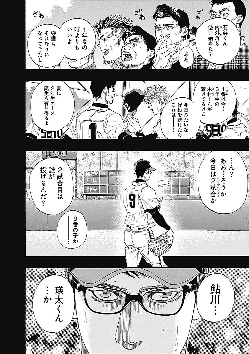 BUNGO - raw - Chapter 84 - https://jpdd.ccdd.to/JPDD/bungo/feoj0kbb4fa.jpg