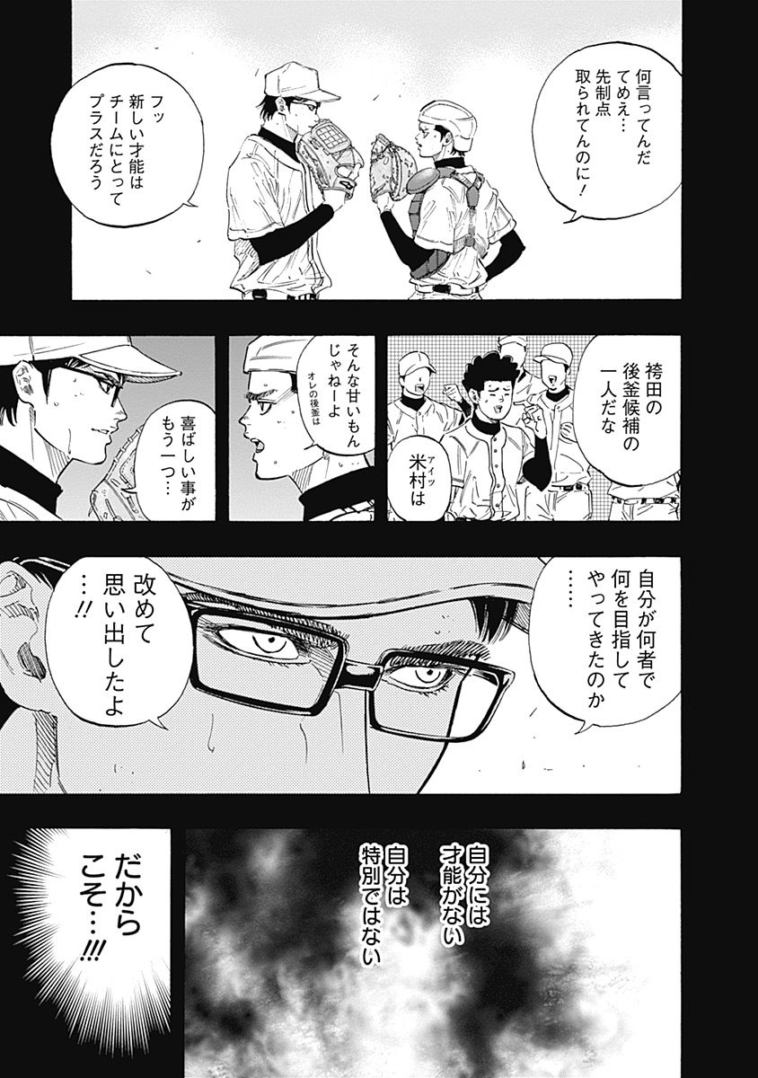 BUNGO - raw - Chapter 107 - https://jpdd.ccdd.to/JPDD/bungo/fetnmbbtqtw.jpg