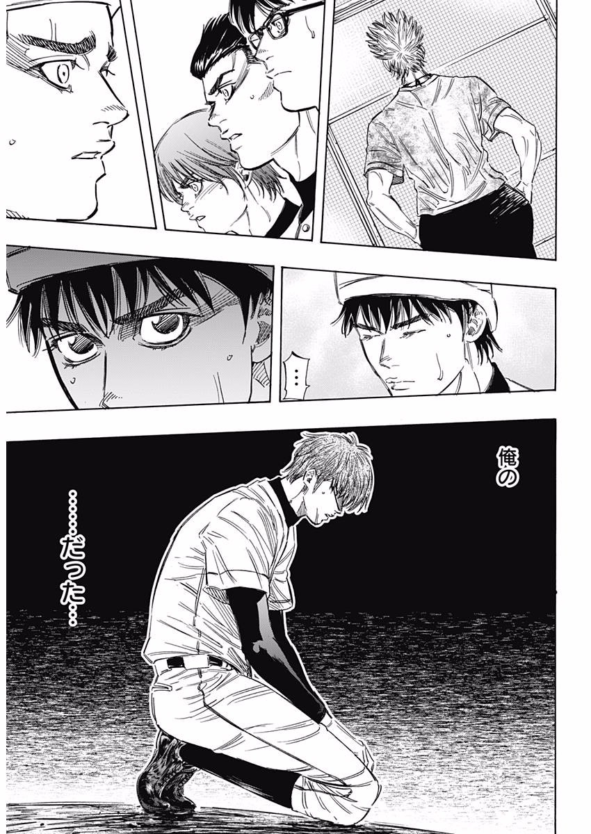 BUNGO - raw - Chapter 139 - https://jpdd.ccdd.to/JPDD/bungo/fftcljpoj5s.jpg