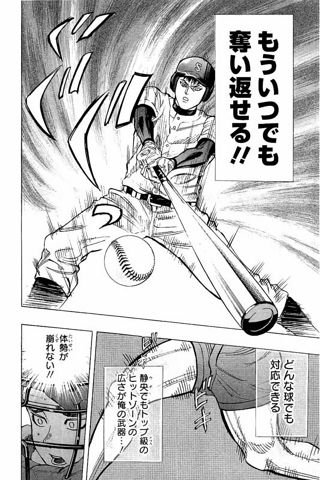 BUNGO - raw - Chapter 14 - https://jpdd.ccdd.to/JPDD/bungo/ffxljdlpxxh.jpg