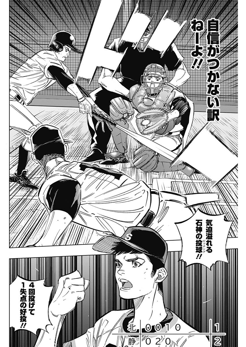 BUNGO - raw - Chapter 247 - https://jpdd.ccdd.to/JPDD/bungo/ffzjoaluzjj.jpg