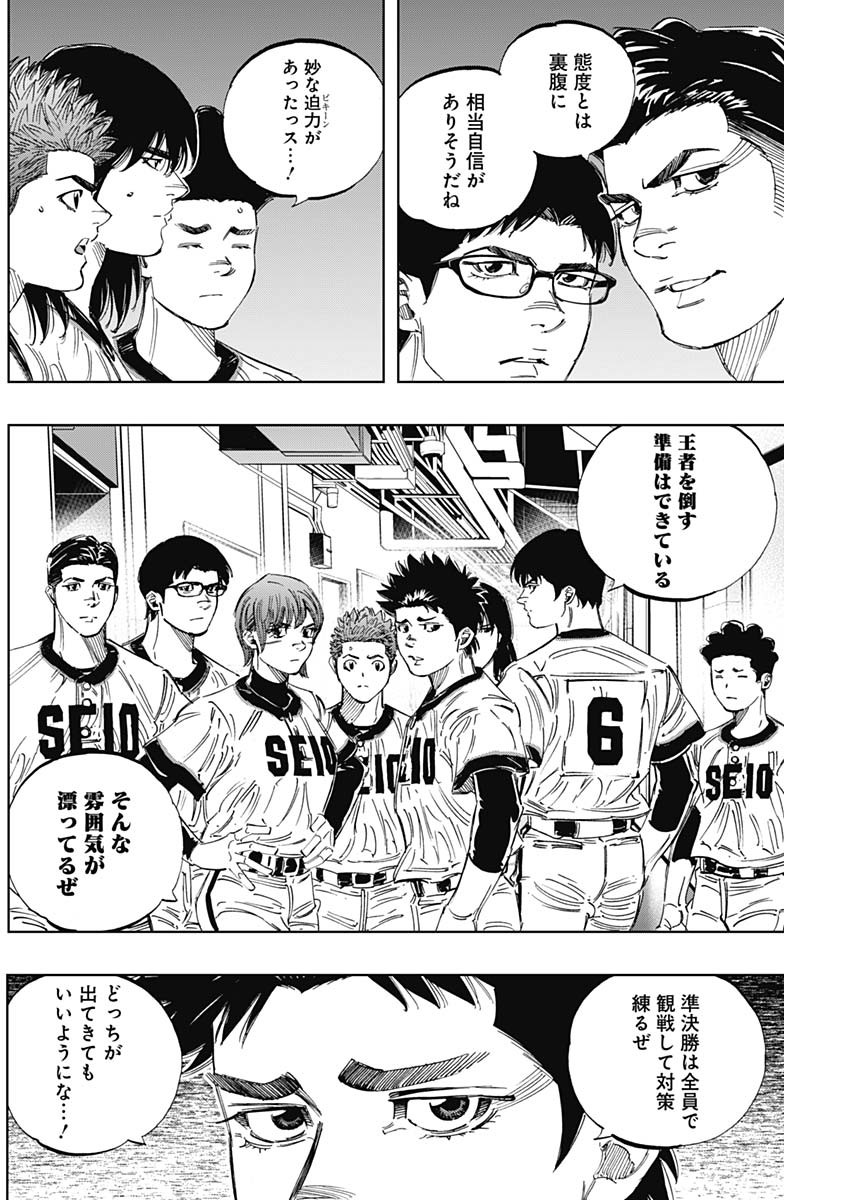 BUNGO - raw - Chapter 319 - https://jpdd.ccdd.to/JPDD/bungo/fglixi5xdyc.jpg