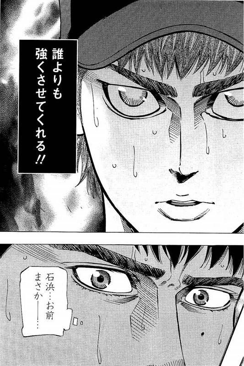 BUNGO - raw - Chapter 69 - https://jpdd.ccdd.to/JPDD/bungo/fgntizuekwj.jpg
