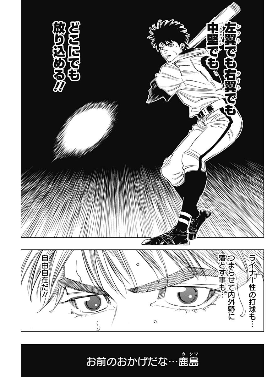 BUNGO - raw - Chapter 307 - https://jpdd.ccdd.to/JPDD/bungo/fh50tnnsy0a.jpg
