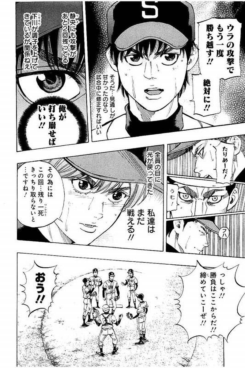 BUNGO - raw - Chapter 59 - https://jpdd.ccdd.to/JPDD/bungo/fi2im4e2myg.jpg