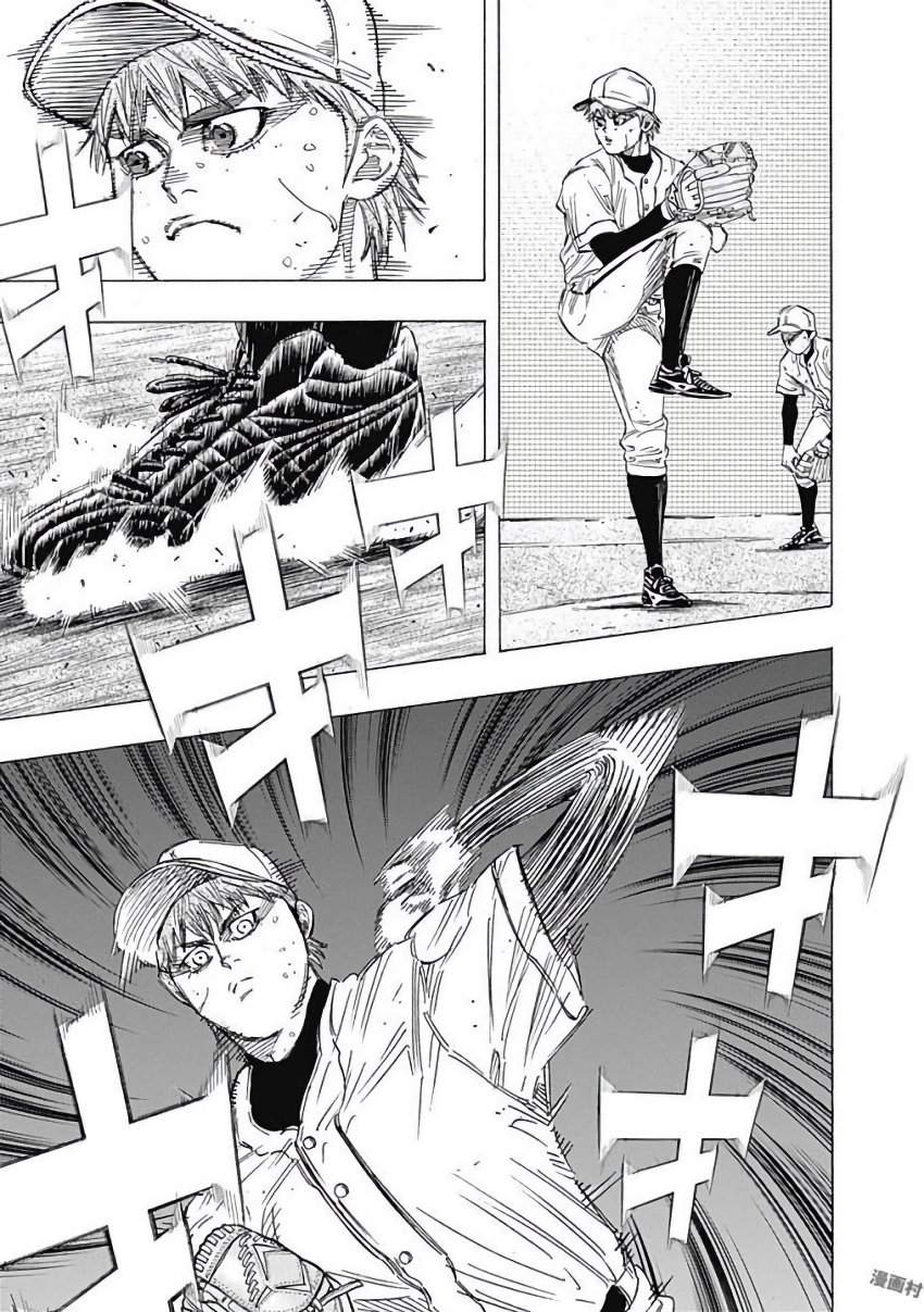 BUNGO - raw - Chapter 120 - https://jpdd.ccdd.to/JPDD/bungo/ficdduxvq05.jpg