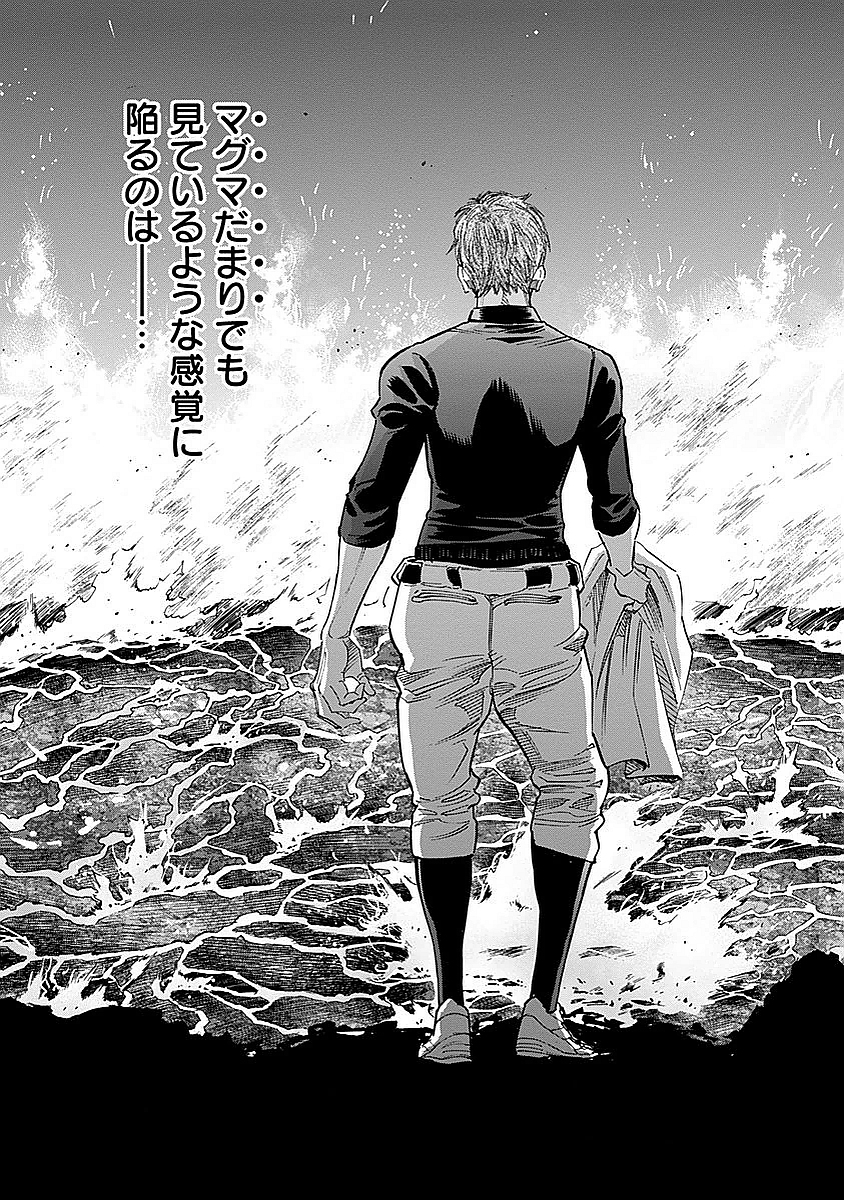 BUNGO - raw - Chapter 80 - https://jpdd.ccdd.to/JPDD/bungo/fisrw5nd2l4.jpg