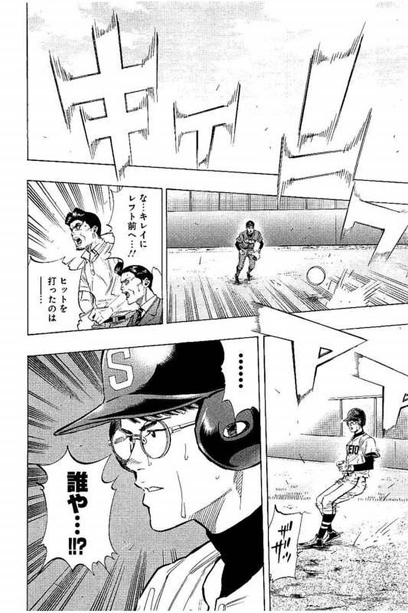 BUNGO - raw - Chapter 76 - https://jpdd.ccdd.to/JPDD/bungo/fityrmp51hg.jpg