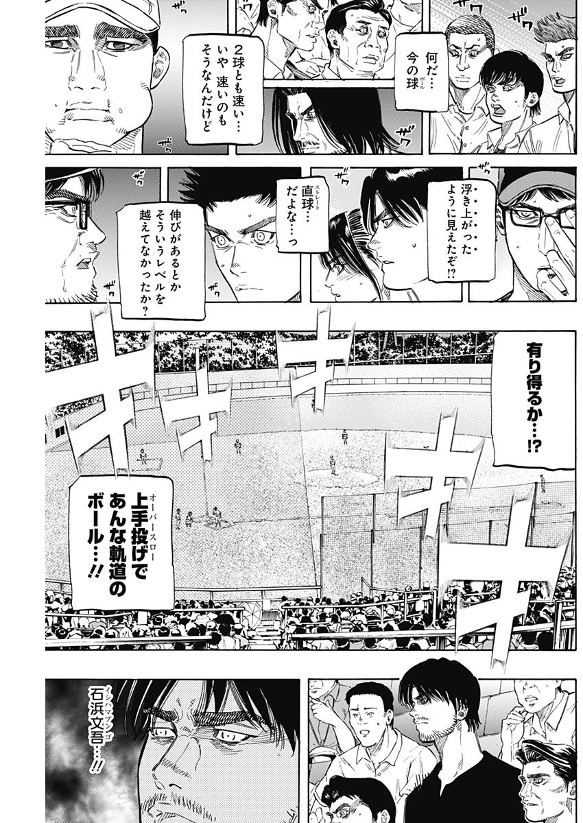 BUNGO - raw - Chapter 156 - https://jpdd.ccdd.to/JPDD/bungo/fjiqdil03c5.jpg