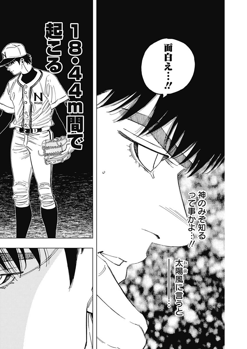 BUNGO - raw - Chapter 347 - https://jpdd.ccdd.to/JPDD/bungo/fjrvmkwufdh.jpg