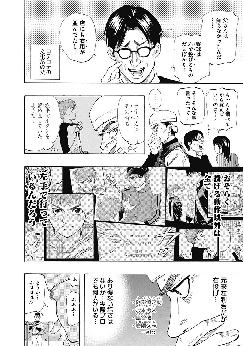 BUNGO - raw - Chapter 6 - https://jpdd.ccdd.to/JPDD/bungo/fjwienl5yom.png