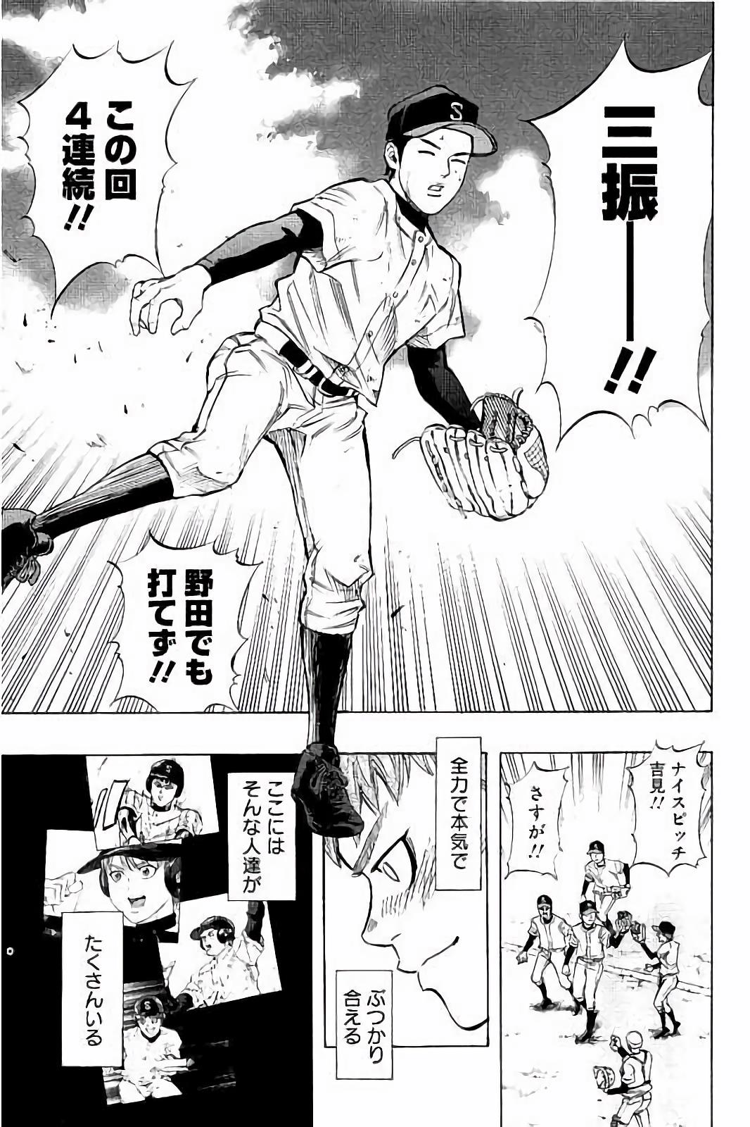 BUNGO - raw - Chapter 18 - https://jpdd.ccdd.to/JPDD/bungo/fk0gxtannvy.jpg